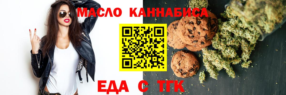 Ишим  Canna-Cookies марихуана  Вход с VPN 