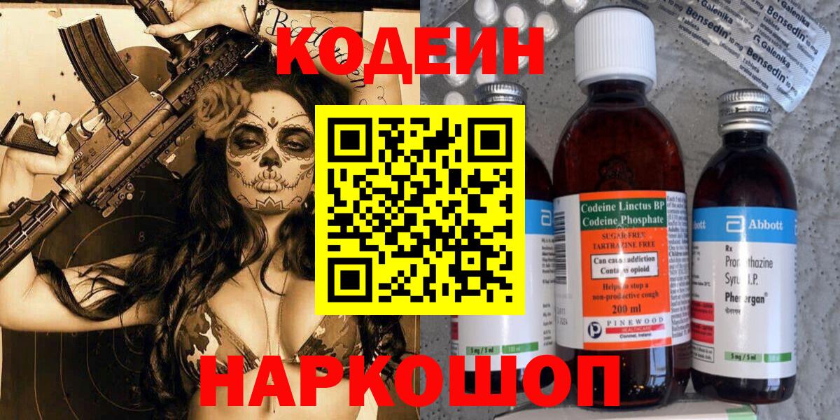 ГАШИШ  ГАШ  Марихуана  МЕТ  Ишим  Вход с VPN  Кокаин  MDMA  МЕФ кристаллы 
