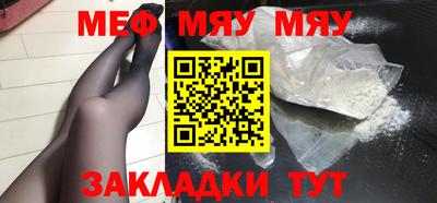 ALPHA-PVP Беслан