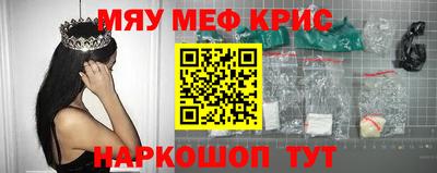 ALPHA-PVP Беслан