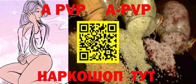 МДПВ Бийск