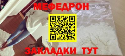 ALPHA-PVP Беслан