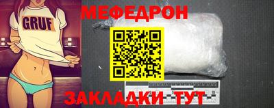 ALPHA-PVP Беслан