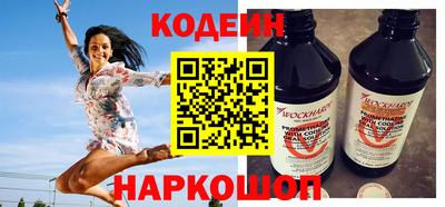 ALPHA-PVP Беслан