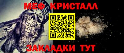 ALPHA-PVP Беслан