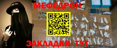 ALPHA-PVP Беслан
