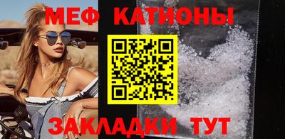 ALPHA-PVP Беслан