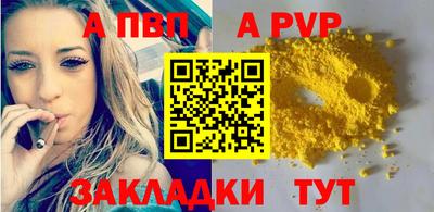 МДПВ Бийск