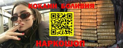 меф Берёзовский