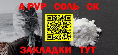 МДПВ Бийск