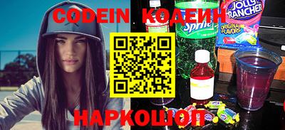 ALPHA-PVP Беслан