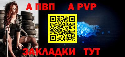 меф Берёзовский