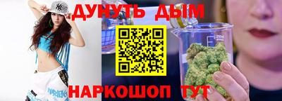мескалин Сосновый Бор