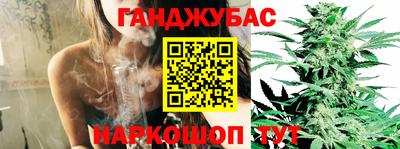 гашишное масло Сосновоборск
