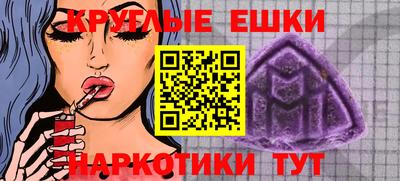 ALPHA-PVP Беслан