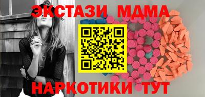 меф Берёзовский