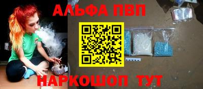 мескалин Сочи