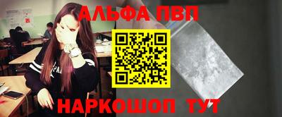 меф Берёзовский