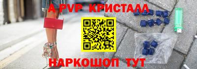 меф Берёзовский
