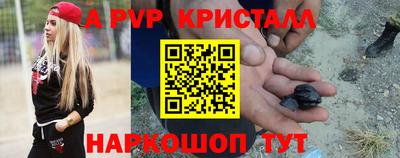 меф Берёзовский