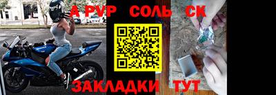 МДПВ Бийск