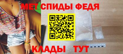меф Берёзовский