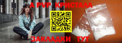 меф Берёзовский