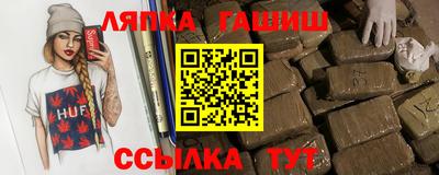 ALPHA-PVP Беслан