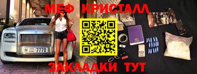 меф Берёзовский