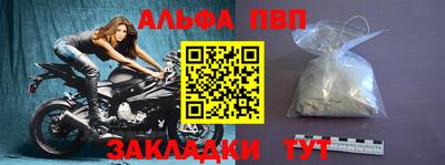 МДПВ Бийск