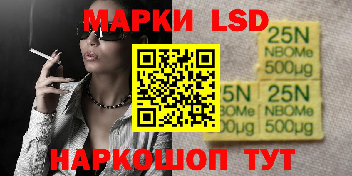 Лсд 25 экстази кислота  Вход с VPN  ЛСД экстази  LSD-25 экстази кислота  Ишим 