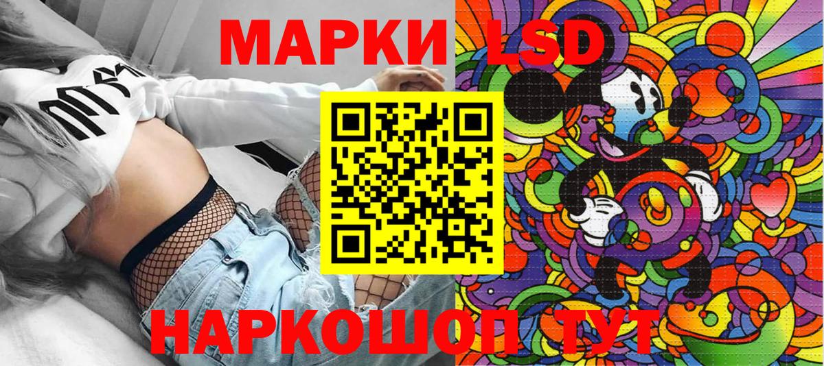Ишим  Марки N-bome  Вход с VPN  Марки N-bome 1500мкг  Марки N-bome 1500мкг 