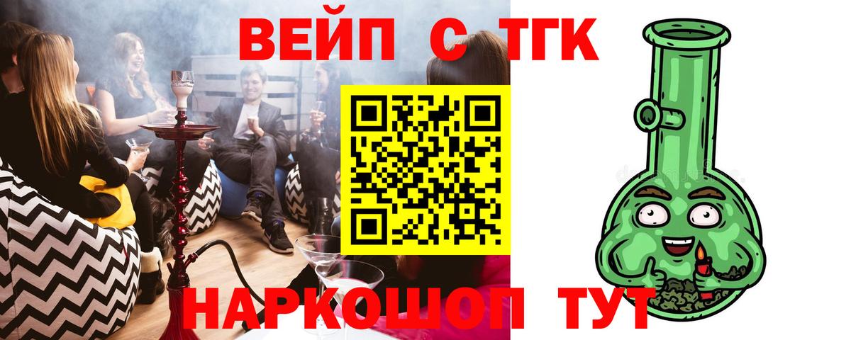 Канабис Ишим