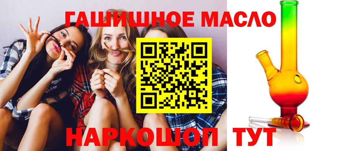 Ишим  ТГК вейп с тгк  Вход с VPN 